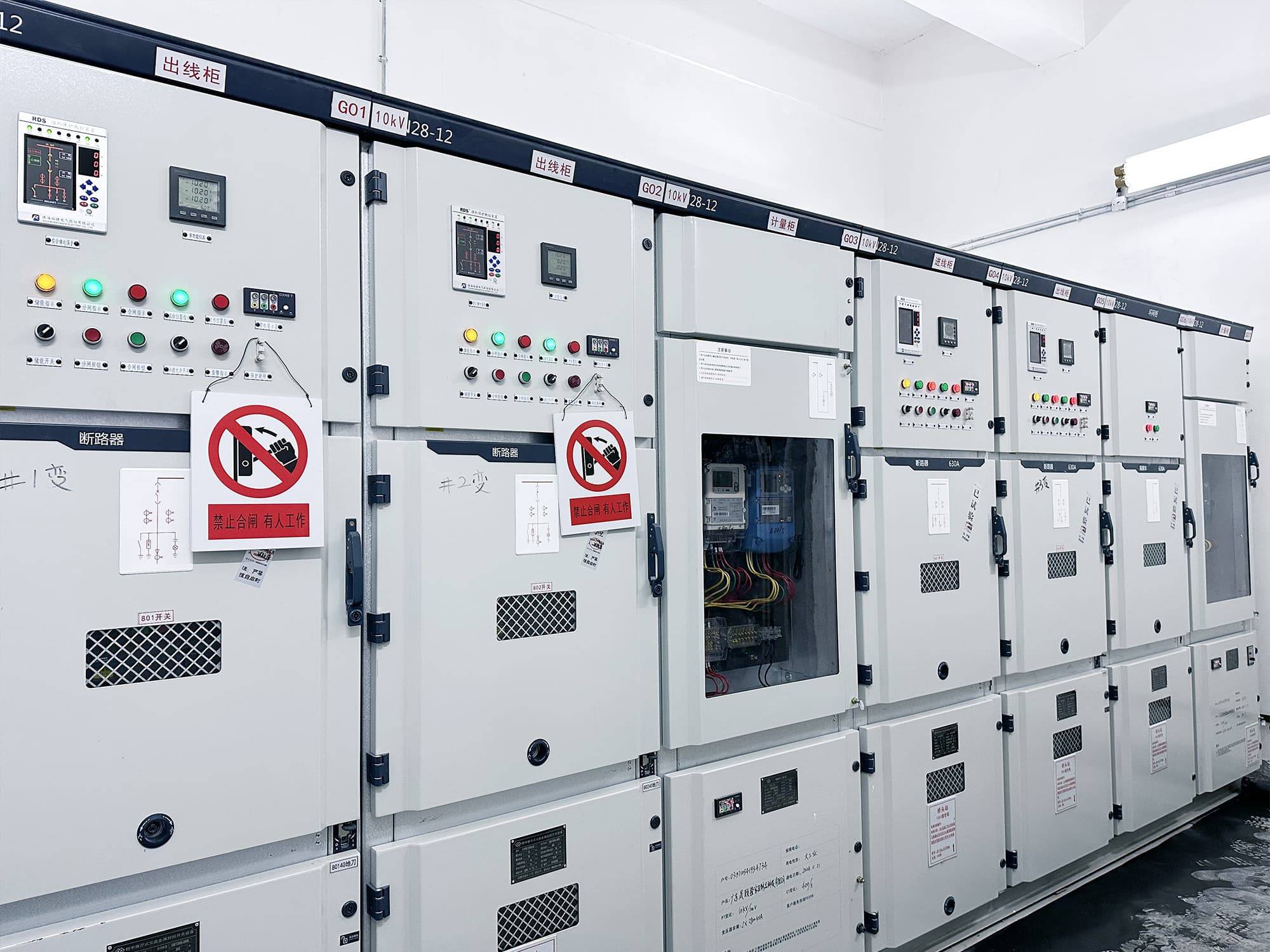 晟頤隆智慧家居生產建設項目高低壓配電工程成功送電，機械設備全面啟動