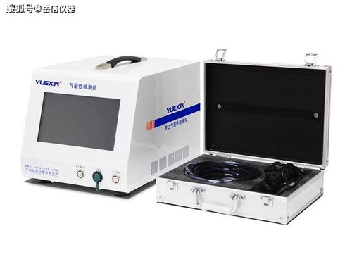 氣密性試驗機安全操作規程